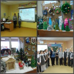 Новогодняя неделя в начальных классах